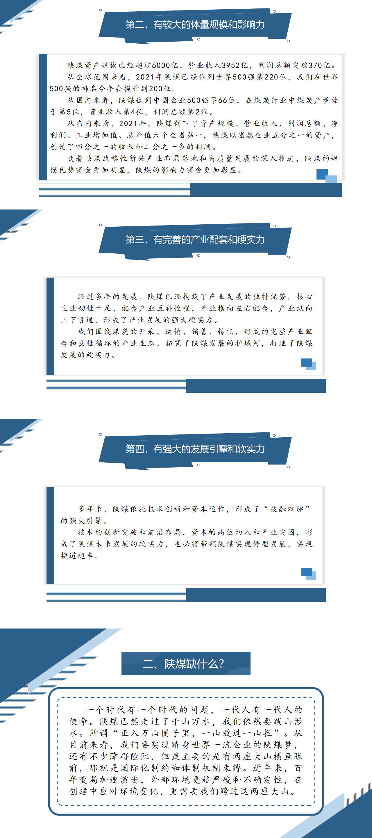 yth2206游艇会·(中国区)官方网站